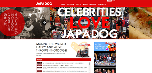 ジャパドッグ(JAPADOG)