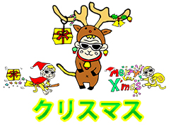 ベビザルクリスマスバージョン