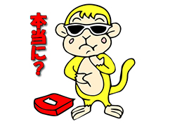 ベビザルのダイエットスタンプ