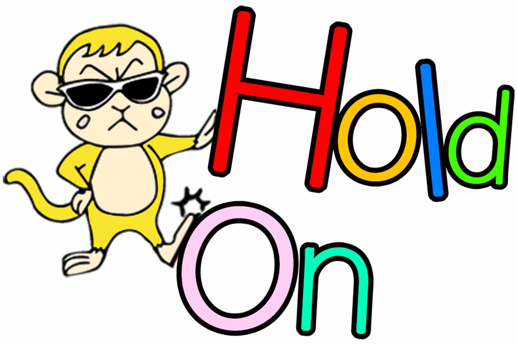 ベビザルとHold onの文字