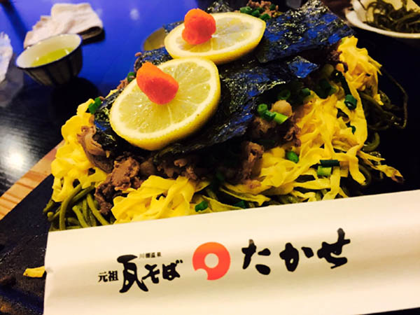 瓦そばたかせ