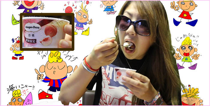 RACHOとハーゲンダッツ2