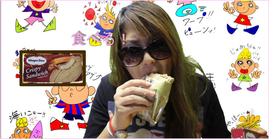 RACHOとハーゲンダッツ4