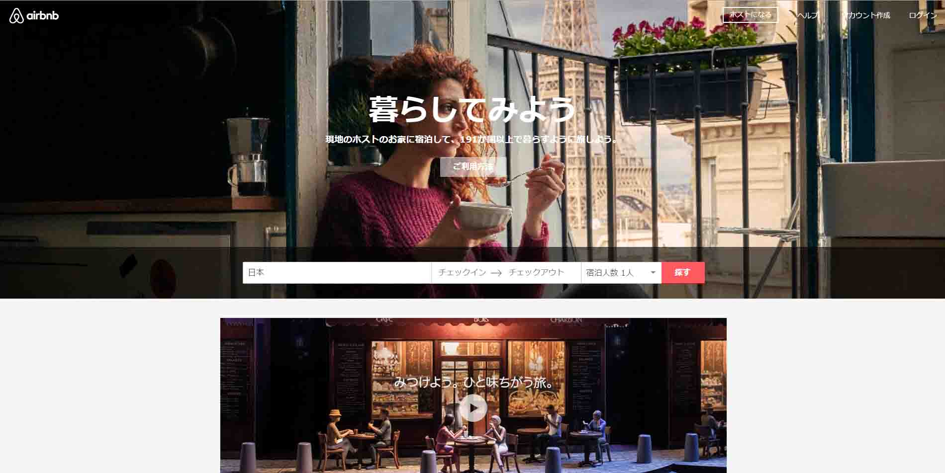 airbnb