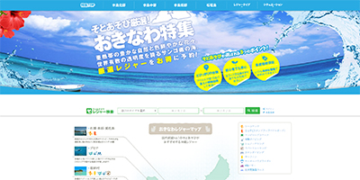 そとあそび