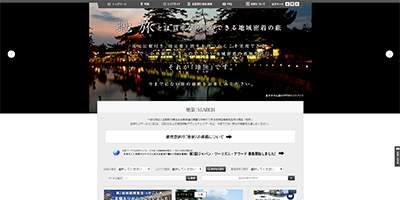 地旅